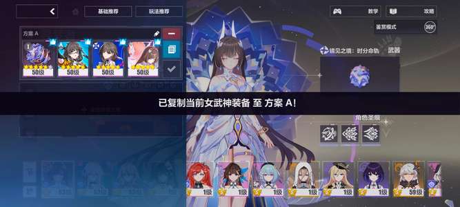 崩坏3毕业神寻＋多s