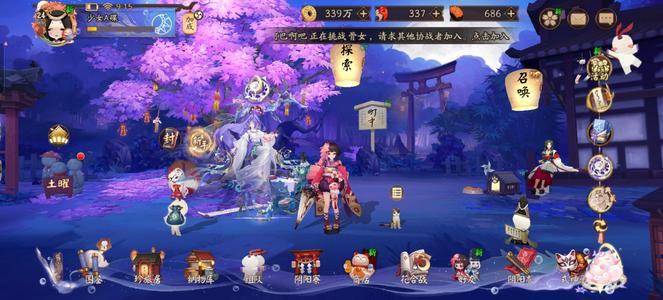 阴阳师【24级】欧皇号，平将门