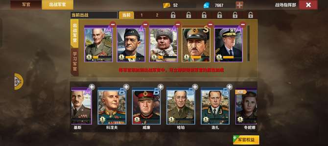 二战风云2库存还可以