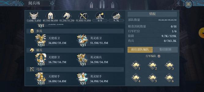阿瓦隆之王：龙之战役国服号，17兵全