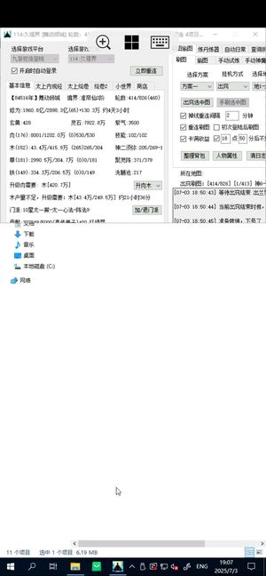想不想修真【9,9999级】千氪有永久大佬