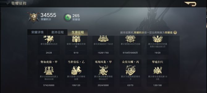 荣耀新三国【113级】诚心要来扣其他勿扰