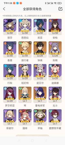 【40级】真双改钟离雷神四黄2