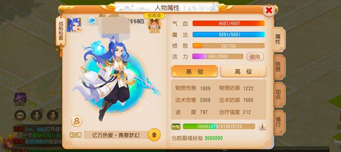 梦幻西游（手游）【115级,龙宫】13锻4件套虎啸力劈绝版电猫
