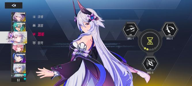 伊瑟【55级】2命夜离，3幻神