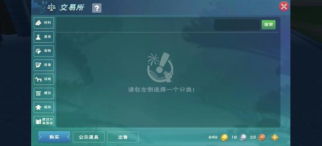 创造与魔法【44级】黎明狮鹫号不玩了，有金币