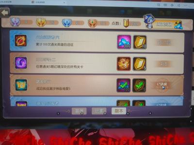 小冰冰传奇（刀塔传奇）1421用心成品号 开服96天