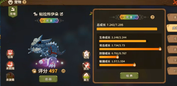 石器时代：觉醒风狼区暴敏攻彩机暴