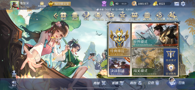 英雄杀29个五星宝具30多个五星英雄