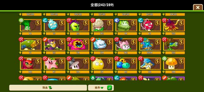植物大战僵尸2【6级】242植物40个五阶满阶魔豆