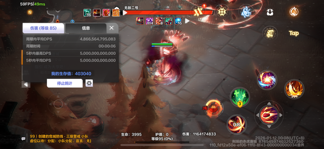 火炬之光：无限【95级】枪三雾都宠20层差点过攻击自选