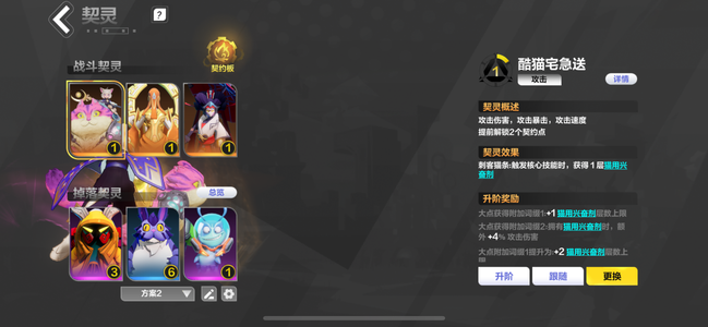 火炬之光：无限三级愚者 一级医生一个掉落宝箱