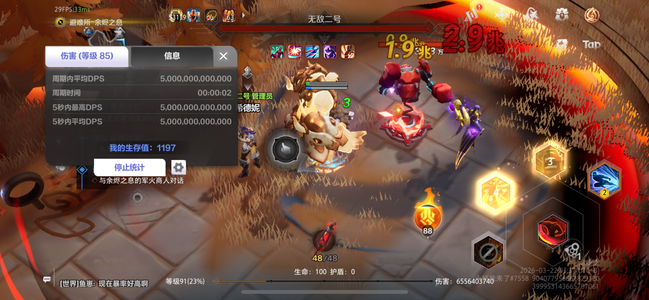 火炬之光：无限黑潮两掉落自选狂2毕业护甲人