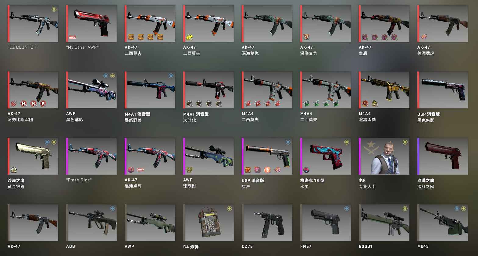 CSGOCS红锁火神二西黑色魅影主战号