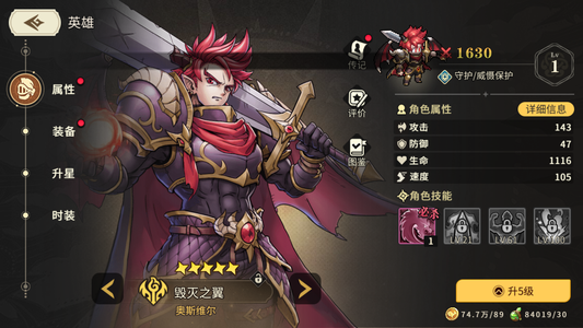 星之旅人【10级】奥斯维尔 