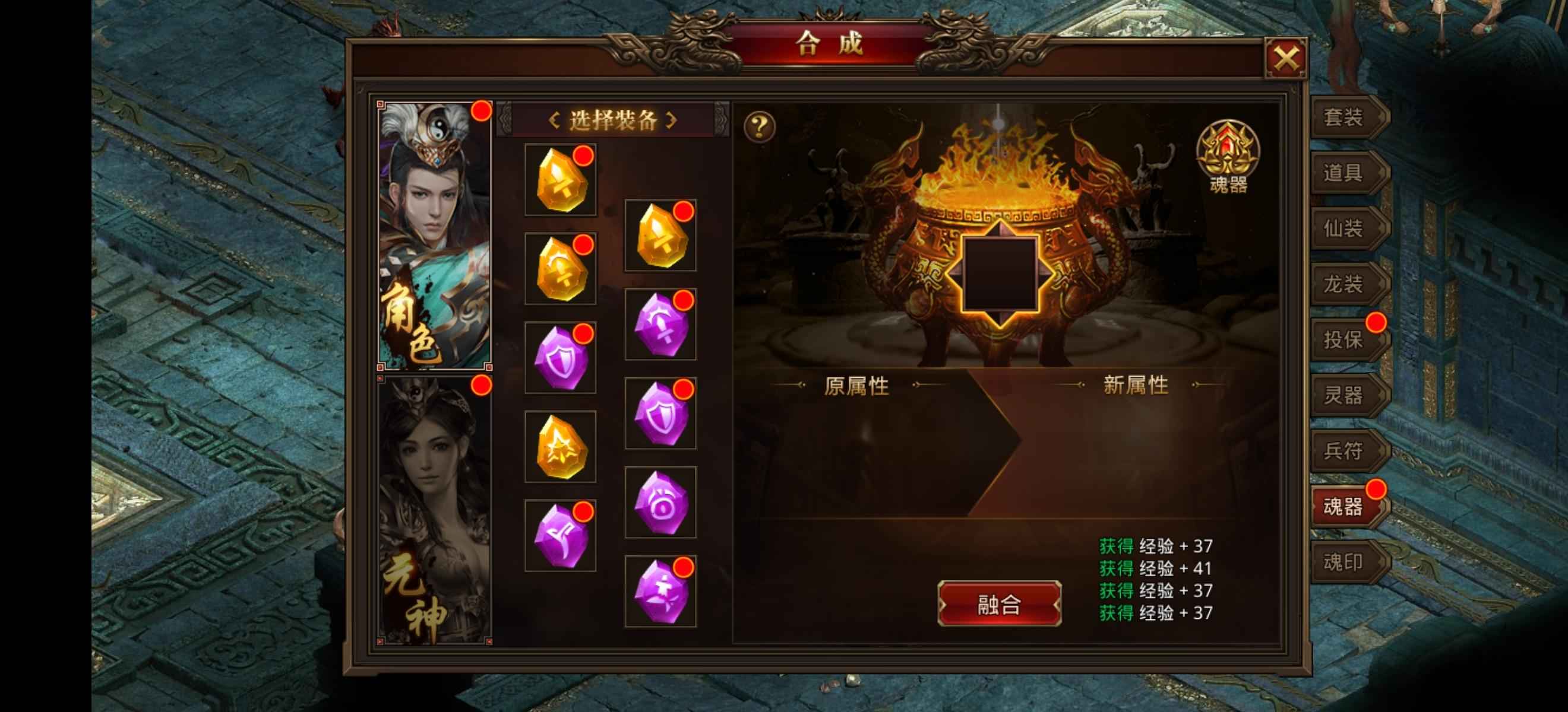 龙腾传世（贪玩传世）【220级】双道士，打不死的道士！
