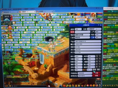 梦幻西游（端游）【109级狮驼岭.巨魔王】109满修光膀子4位ID