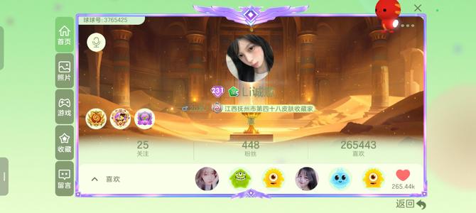 球球大作战急出便宜直接拿