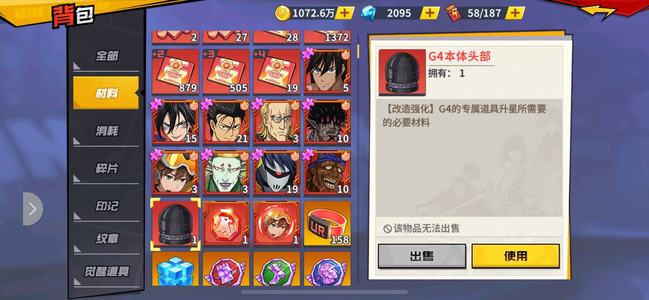 一拳超人：最强之男【110级】便宜卖进度号索尼克已抽