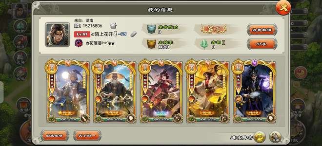 君临天下手游可刀，想要的直接拍