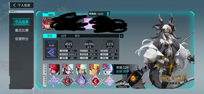 300大作战【893级】300大作战jjc号
