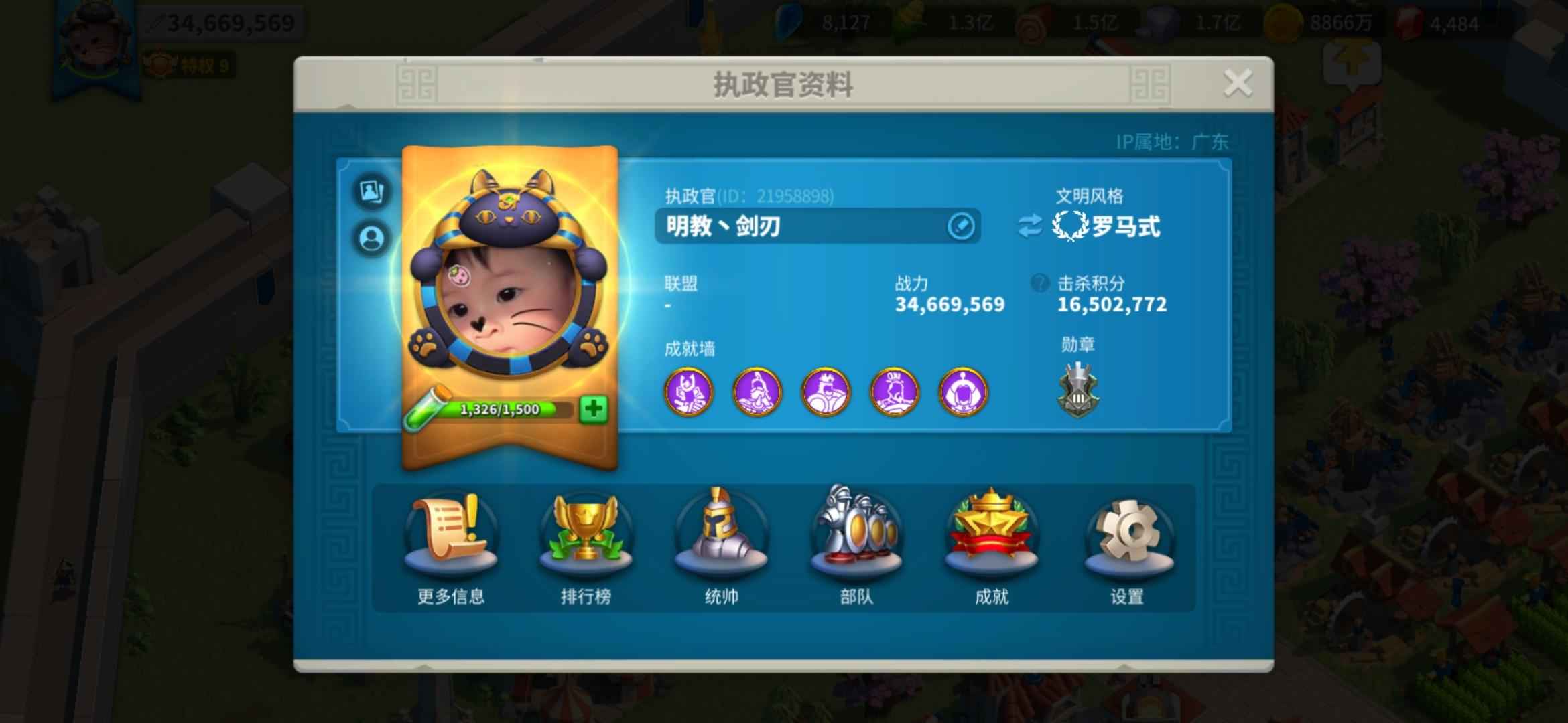 万国觉醒退游，低价转让！