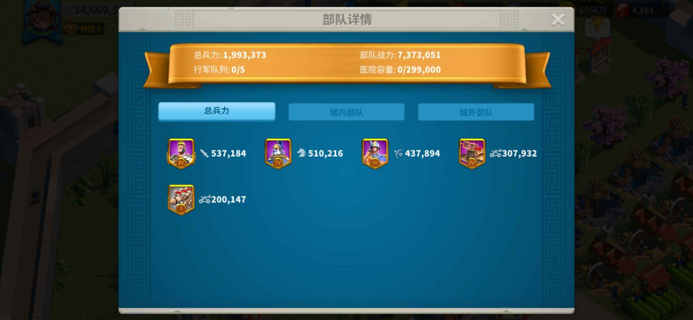 万国觉醒退游，低价转让！