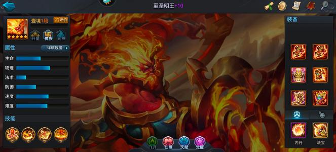 乱斗西游2【120级】国家队、圣鞋子