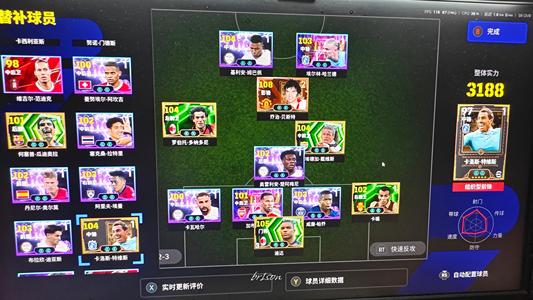 实况足球Online双卡未转化最强贝斯特姆巴佩带队