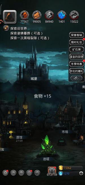 地下城堡2: 黑暗觉醒【999级】新手起步，省时间