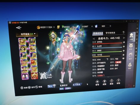 【425级】510亿暴力法师战神号12