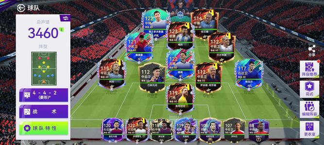 最佳球会【666级】极品好号退游