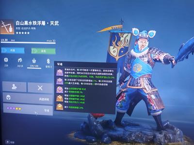 战意（端游）不玩了，没有时间，便宜出