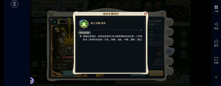 魔力宝贝回忆【307级】高攻格斗带满技能小谢