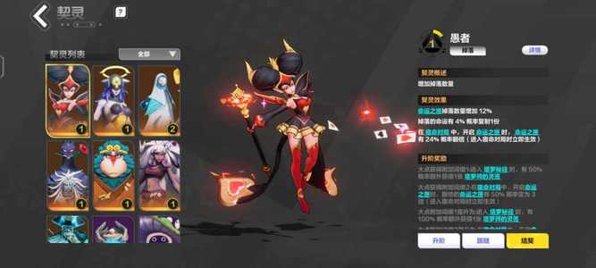 火炬之光：无限自用死绑号