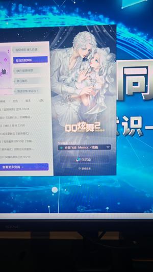 炫舞时代（端游）很久以前的号，一直没玩过