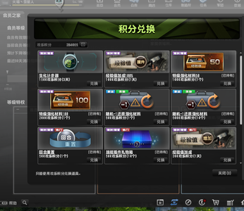 反恐精英OL（端游）【100级】如被找回，承担法律责任