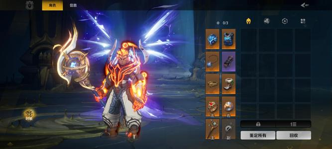 火炬之光：无限四套时装红翅膀四级牧灵人