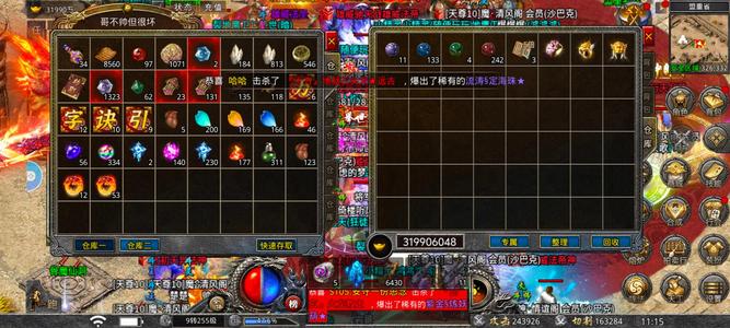 怒火一刀【255级】怒火一刀雷牛平台