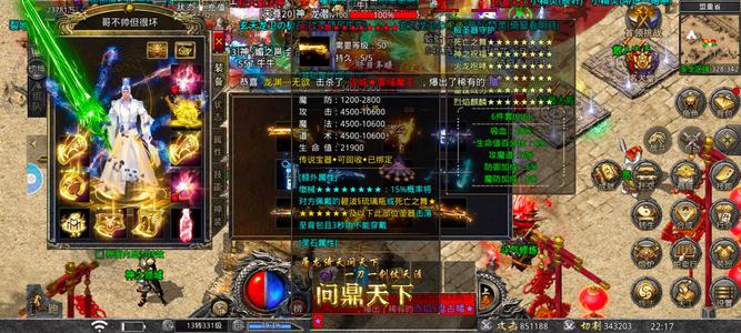 怒火一刀【331级】怒火一刀雷牛平台63区