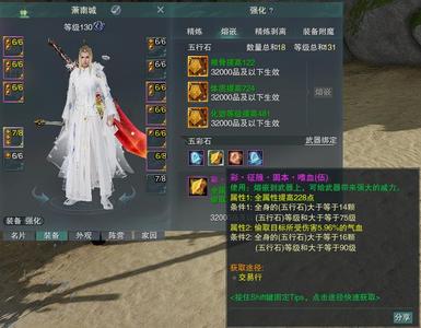 剑侠情缘3（剑网3）【普通交易-130级五毒】12万资历黑白路外观毒哥