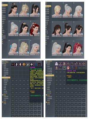 剑侠情缘3（剑网3）【普通交易-130级苍云】狐金黑盒子等苍云外观号