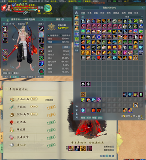 剑侠情缘3（剑网3）狐金黑盒白龙盒一代七夕四元苍爹