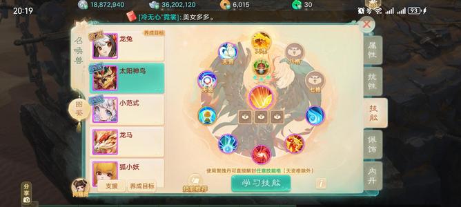 大话西游没时间玩了随便卖了