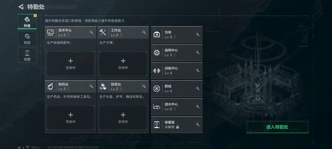 三角洲行动【总资产0M无段位】[11653617]总资产: