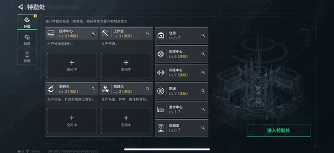 三角洲行动【总资产0M无段位】[11657291]总资产: