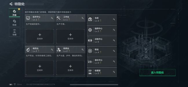 三角洲行动【总资产0M无段位】[11657817]总资产: