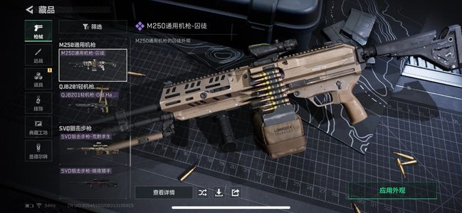 三角洲行动【总资产0M无段位】[11657724]总资产: