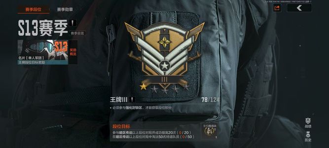 暗区突围【0级】[11736076]库存价值