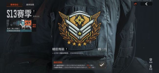 暗区突围【0级】[11735902]库存价值
